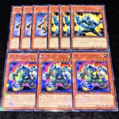 遊戯王 TGワーウルフ TGストライカー TGラッシュライノ 9枚