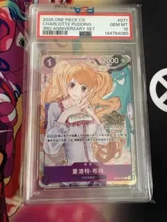 GW限定！ アイリスの闘志 SR SV9 バトルパートナーズ PSA10連番 - メルカリ