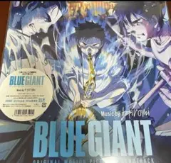 2025年最新】blue giant レコードの人気アイテム - メルカリ