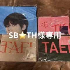 SB⭐️TH様専用