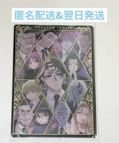 HUNTER×HUNTER イタジャガ　SP 幻影旅団 クロロ・フェイタン