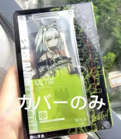 アークナイツ　着せ替えカバー　極東工業ケース専用　ケルシー　Mon3tr