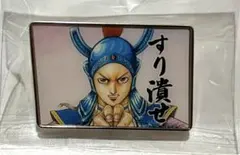 2025年最新】呉鳳明の人気アイテム - メルカリ