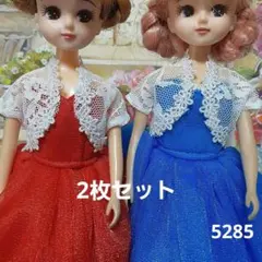 ショートボレロ　2枚セット　5285