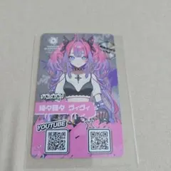 ホロライブカード ホロカ 綺々羅々ヴィヴィ プロモ 8枚セット - メルカリ