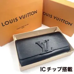 ルイヴィトン エピ ポルトフォイユ ルイーズ 長財布 ブラック - メルカリ
