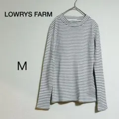 レディース LOWRYS FARM ストライプ カットソー Mサイズ 綿100%