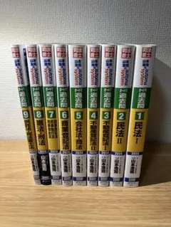 2026年最新】オートマシステム 司法書士の人気アイテム - メルカリ