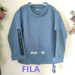 【新品】FILA フィラ 水陸両用 長袖トップス