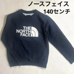 ノースフェイス　トレーナー　140