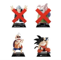 一番くじ ドラゴンボール EX 孫悟空修業編　F賞　2種