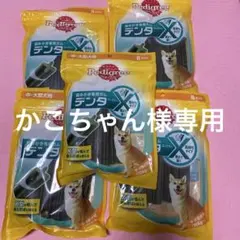 かこちゃん様専用　　Pedigree 8本×5袋