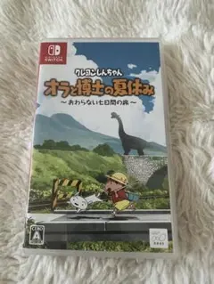オラと博士の夏休み Nintendo Switch