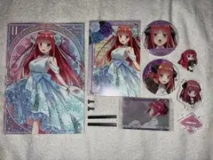 五等分の花嫁 中野二乃 グッズセット