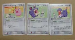 2026年最新】イマクニ？のゴニョニョの人気アイテム - メルカリ