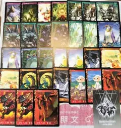 2026年最新】アヴァロンの鍵 カードの人気アイテム - メルカリ