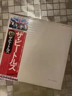 ザ・ビートルズ レコード