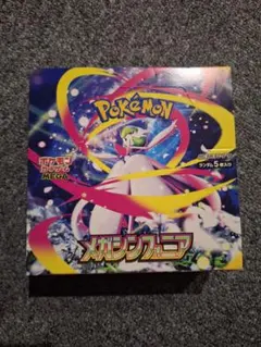 メガシンフォニア　ポケモンカード　1ボックス　シュリンク　ぺりぺりなし