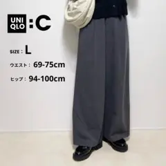 【美品】 UNIQLO C 2024年モデル タックワイドストレートパンツ L