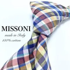 【極美品】MISSONI ネクタイ 希少品 コットン カラフル 色彩 チェックのサムネイル