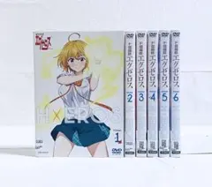 Blu-ray/DVD ド級編隊エグゼロス 第1巻早期予約特典クリアポスター Blu-ray/DVD ド級編隊エグゼロス 第1巻早期予約特典クリアポスター
