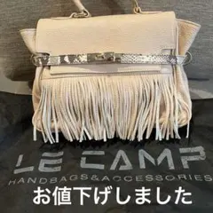 イタリア製　本革Le Camp ルカンプ　フリンジバッグ