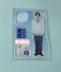 匿名配送】 超特急 青春超特急 シューヤ アクリルスタンド ① - メルカリ