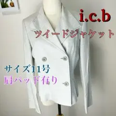 c837 i.c.b. ツイードジャケット サイズ11号 肩パッド有りのサムネイル