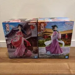 薬屋のひとりごと 猫猫 街歩き 園遊会 SOFVIMATES 3種セット - メルカリ