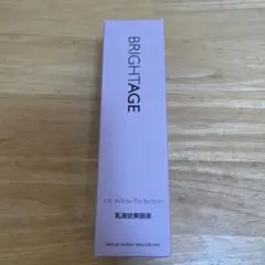 BRIGHTAGE 化粧水120ml &乳液状美容液40g - メルカリ