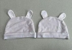 petit main 新生児用うさぎ耳付きベビー帽子 2点セット 双子