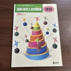 Item thumbnail for item 286a66a0-9e13-45f0-aa25-868138d5d980