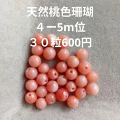 タツキ様 リクエスト 6点 まとめ商品