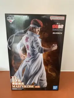 幽遊白書　一番くじ　B賞 桑原和真