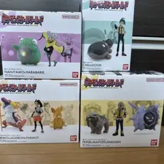 ポケモンスケールワールド　ナンジャモ　チリ　ペパー　ネモ　4種セット