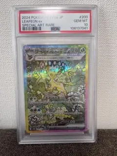 J.Hideki様 リクエスト 2点 まとめ商品