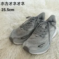 【ホカオネオネ】クリフトン9　スニーカー　ランニング　ウォーキング グレー