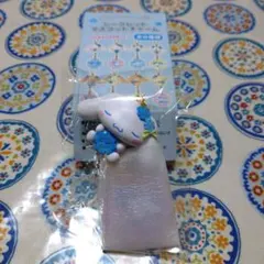 シナモロール シークレットマスコットキーチェーン チャーム 水色