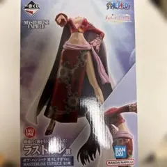 一番くじ ワンピース ラストワン賞 ボア・ハンコック フィギュアのサムネイル