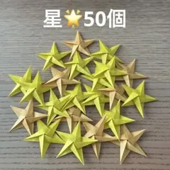 Miyuki様 リクエスト 5点 まとめ商品