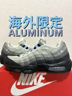 【海外限定】NIKE AIRMAX95 ALUMINUM アルミニウム28センチ