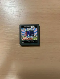 IQサプリDS 脳内エステ