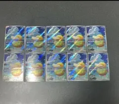 コダックar 10枚　まとめ売り　【バラ売り可能】