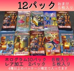 イタリアンブレインロッド12パック＋おまけ