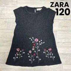 ZARA 120㎝ キッズ 子ども 花柄刺繍ワンピース 冬