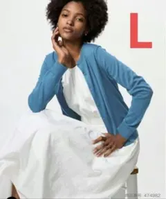 ユニクロ　UNIQLO　UVカットクルーネックカーディガン　Lサイズ　新品