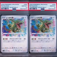 ニドキング ☆ 第1弾拡張パック ニドクイン 旧裏 psa9 連番 - メルカリ