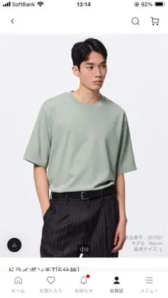 GU ドライポンチT（5分袖） 3XL 52 GREEN