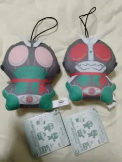 シン・仮面ライダー×サンリオ仮面ライダー１号・２号ぬいぐるみマスコット2個セット