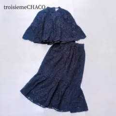 美品✨️troisiemeCHACO 総レースセットアップ 濃紺 エレガント❁